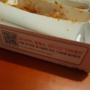 네네치킨신방초원점 이미지