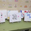 숭의지역아동센터 이미지