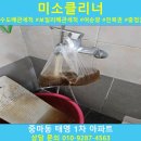 중동 태영1차아파트 이미지