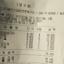 비산로3길-2 | 구미 비산동 맛나지예 곱창양념구이 생막창 후기