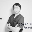 성거치과의원 이미지
