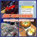 방구슈퍼 | 명탐정코난전시회, 홍대 클럽거리 술집, 한량, 헌팅포차 슈퍼방구 주말 후기