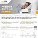 다원의료기산업