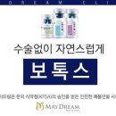 메이드림의원 이미지