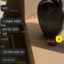지극히 일상적인 현수씨 #13