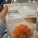영동제일병원 | 6월 일기 천방지축 어리둥절 빙글뱅글 직장인 적응하는 육영의 한달