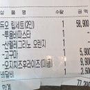 아웃백딜리버리동탄 이미지