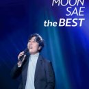 2024-25 Theatre 이문세 이미지