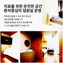 성신한방병원 이미지