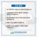 일산만족정형외과의원 이미지