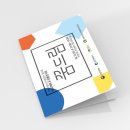 주식회사 꿈드림 이미지