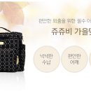 쥬쥬비