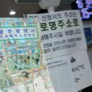 첨단1동 주민센터 이미지