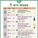 F.m골프아카데미 이미지