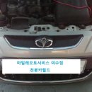 마일레오토서비스 천붕카월드 이미지