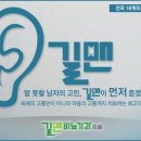 김비뇨기과의원 이미지