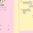 대롱대롱 | [테마후기] 옹님 대롱대롱 말티쥬 카톡테마