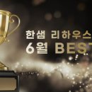 한샘리하우스스타일에이치 이미지