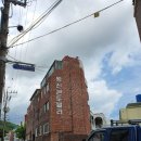 청룡동-23 이미지