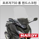 하디 이미지