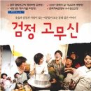 장흥문화예술회관 이미지