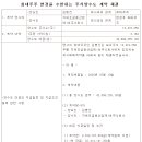 합자회사한빛