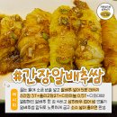 한입쌈