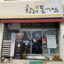 한밭코인노래연습장 이미지