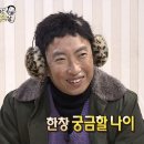 Step 13. [본식 D-60] 삼원가든 결혼식 사전미팅 후기 (위프로젝트 삼원가든 안나파티앤플라워) 🫧