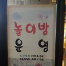 먹도리꾼 생막창 | [대구 맛집] 수성구 범어동 막창 맛집 먹도리꾼 생막창 솔직 후기