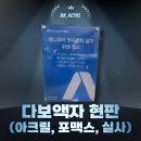 명성아크릴