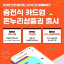 (주)온누리스토어 이미지