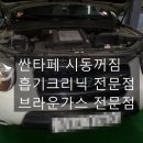 에이스카 클리닉 이미지