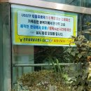 산호실내골프랜드 이미지