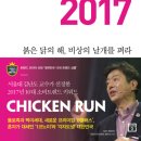 엠케이트랜드