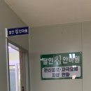 달인안마원 이미지