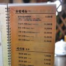 고엔 이미지