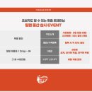 팀랩울산 | 울산 중구 숨은보석 크로스핏 팀 랩 드랍인 후기