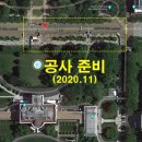 백악관라이브