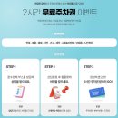 (주)가이기획 | 대구 웨딩쿨 엑스코 웨딩박람회 제45회 2/28~3/1 무료입장권