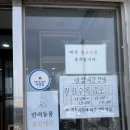 춘장대누룽지돈까스 | [충남 서천] 춘장대해수욕장 맛집 누룽지돈까스,카페