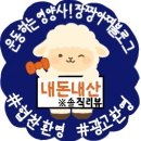 [여수/죽림] 이웃집 제과점빵/내돈내산 후기/죽림 신상 빵집 오픈!