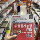 알파선유도역점