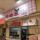 본띠아모 이미지