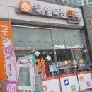 매일행복약국 네이버블로그