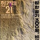 대가축산