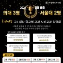 제이케이고등영어학원