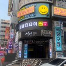 589 | 송도마사지 청담더타이에서 경험한 프리미엄 힐링 후기