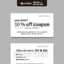 온유애드