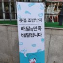 촛불조방낙지 | 군포 당동 낙지 전문점 촛불조방낙지 낙지덮밥 후기